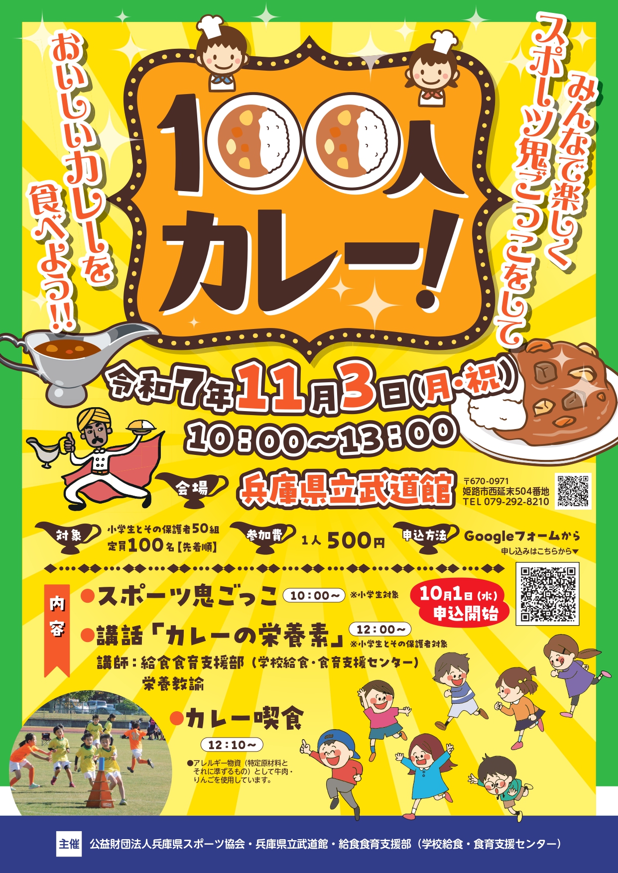 100curry_page-0001