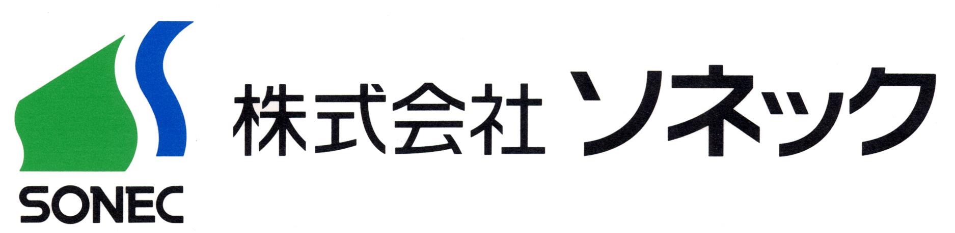 23 株式会社ソネックロゴ