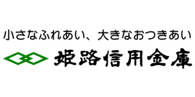 38 姫路信用金庫　未