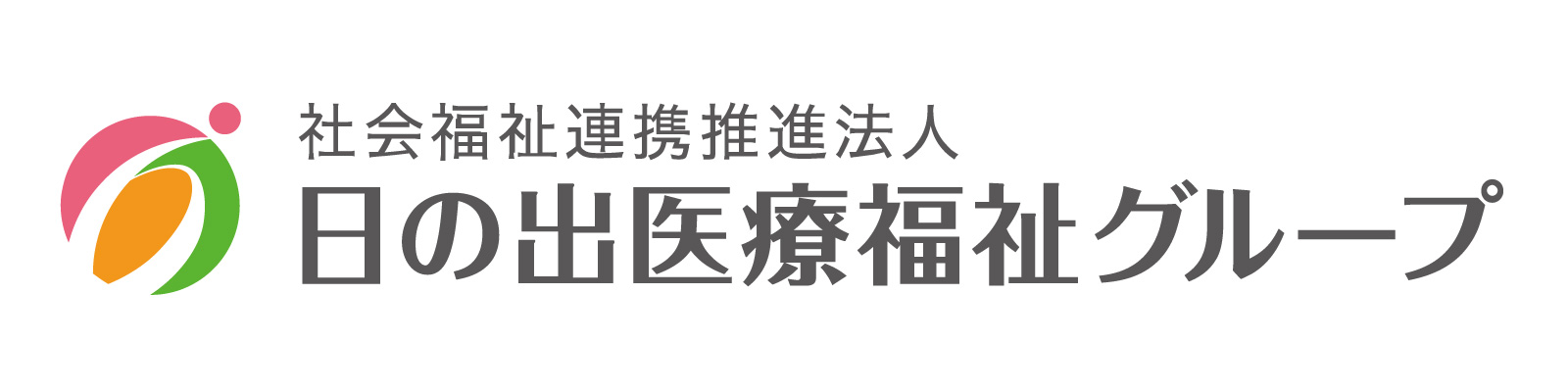39 社会福祉連携推進法人日の出医療福祉グループ