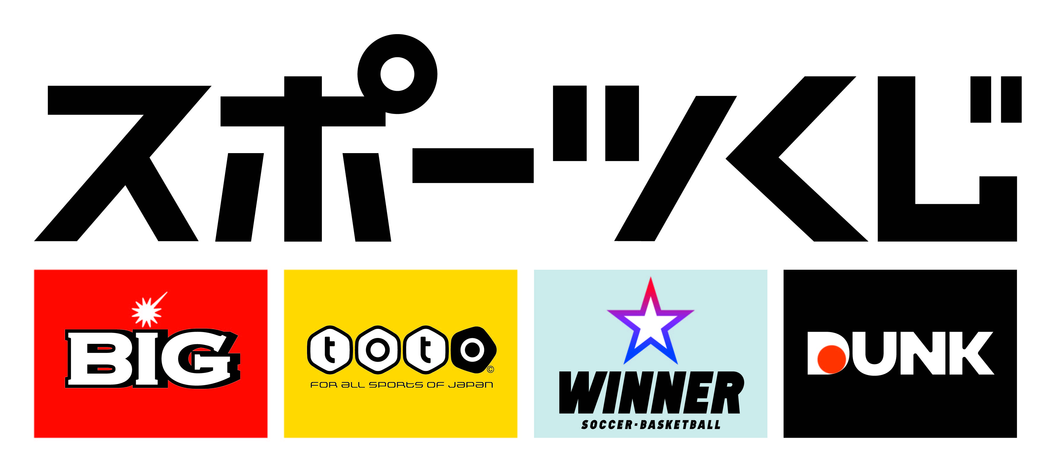 sports_kuji&B&T&W&D_A_4c