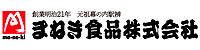 42 まねき食品株式会社