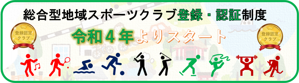 バナー