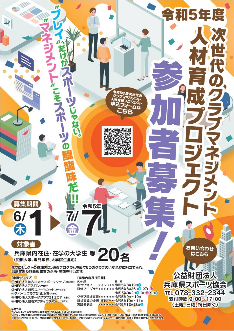 キャプチャ